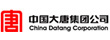中國大唐集團(tuán)公司